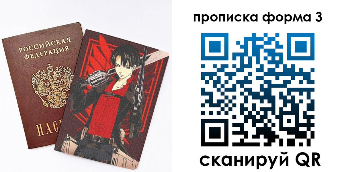 прописка для школы в Нижнем Новгороде